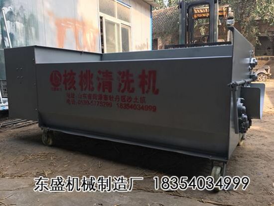 點(diǎn)擊查看詳細(xì)信息<br>標(biāo)題：核桃清洗機(jī) 閱讀次數(shù)：3618